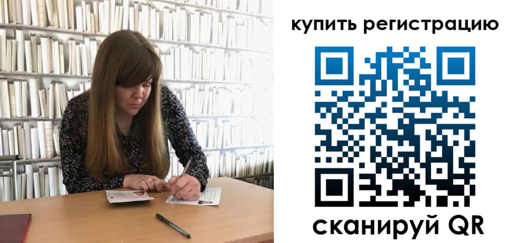 прописка иностранных граждан в Невельске